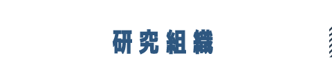 医療関係者向け情報